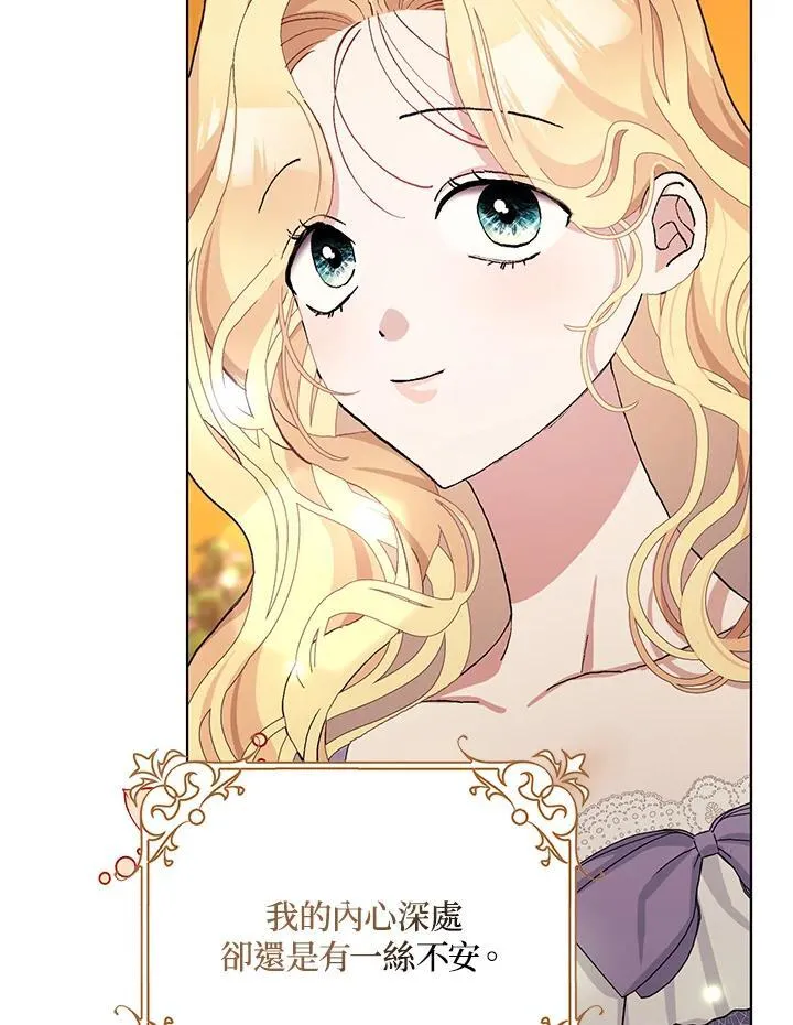 第43话 第36页