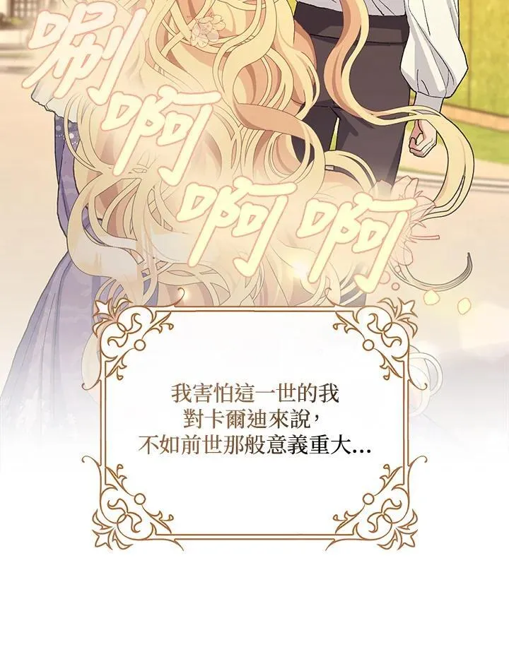第43话 第38页