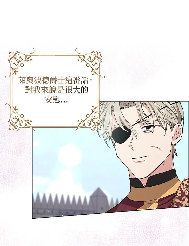 第43话 第39页