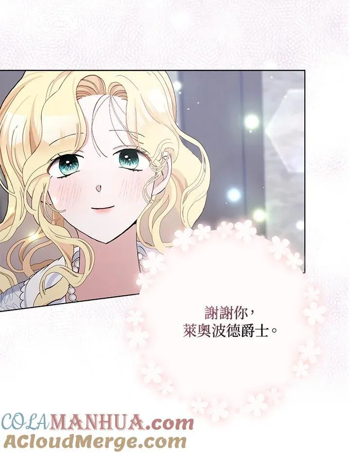 第43话 第40页