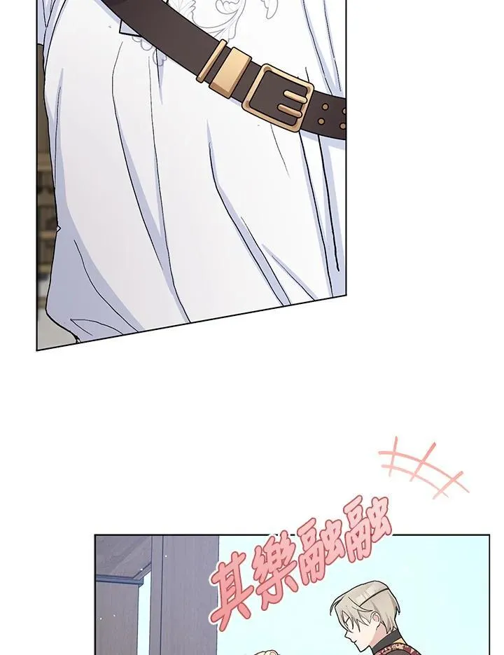 第43话 第42页