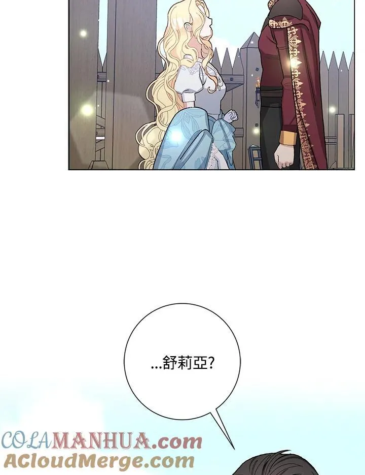 第43话 第43页