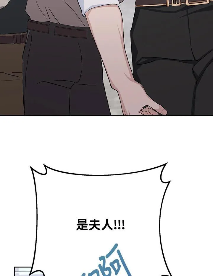 第43话 第45页