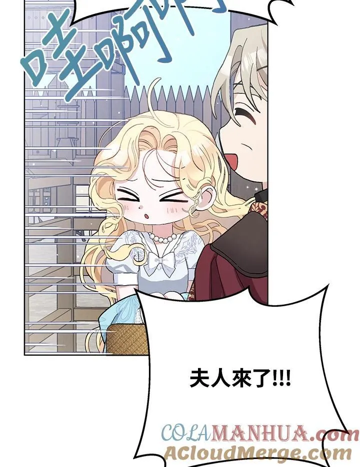第43话 第46页