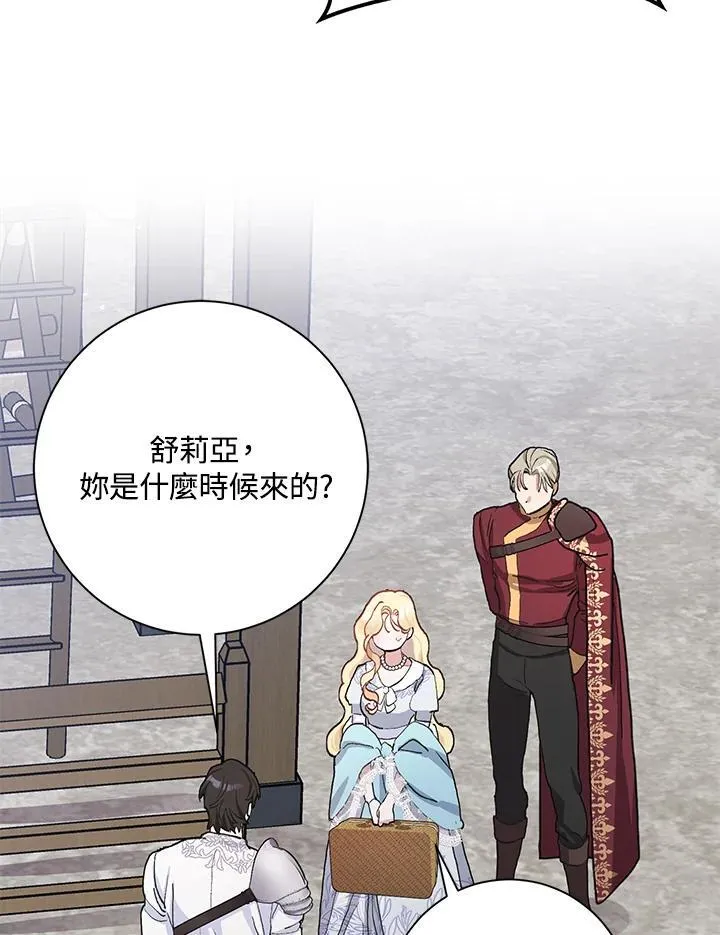 第43话 第47页