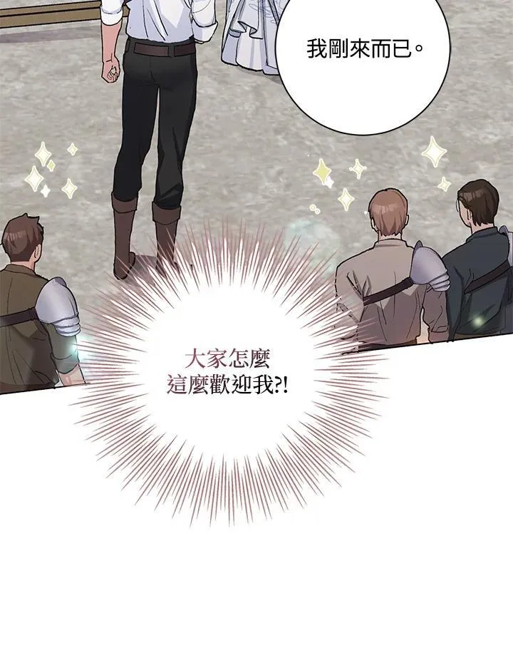 第43话 第48页