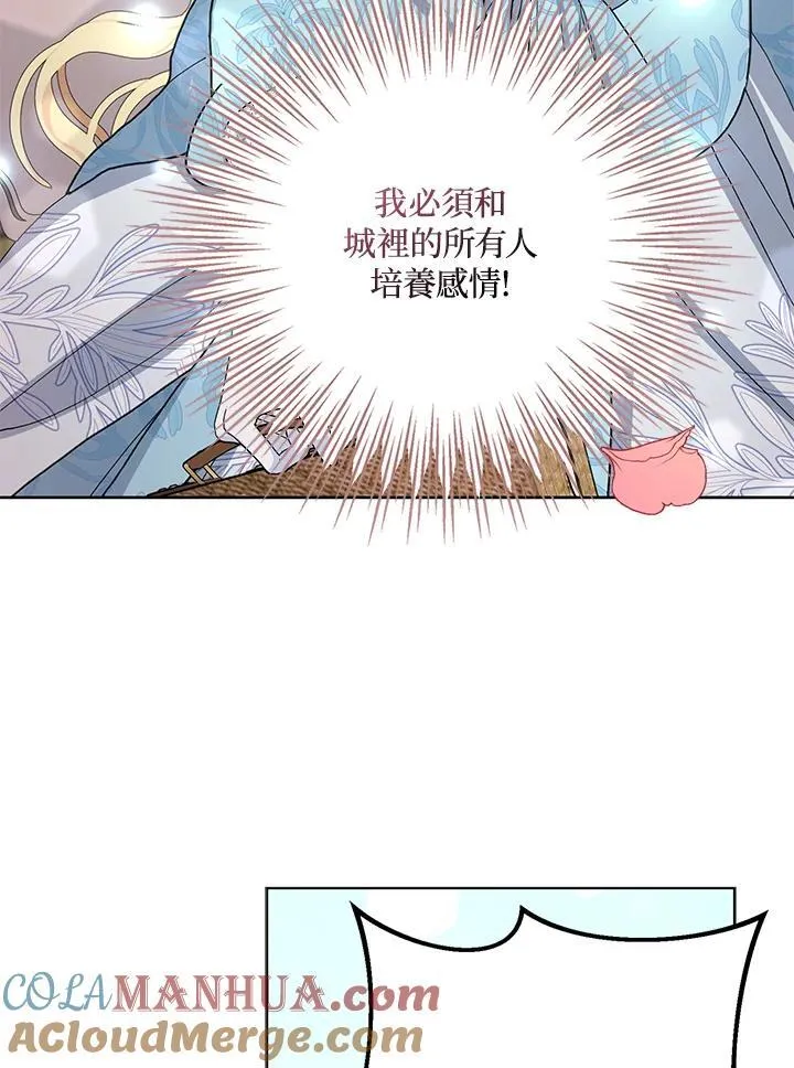 第43话 第52页