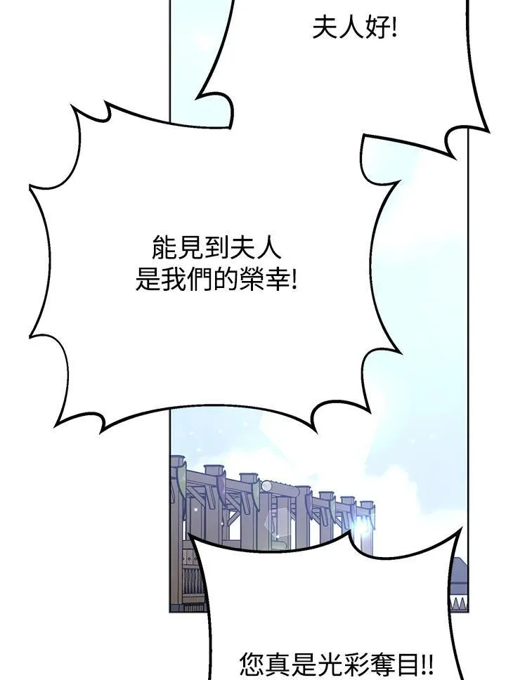 第43话 第53页