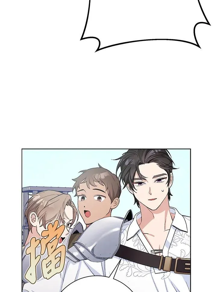 第43话 第54页