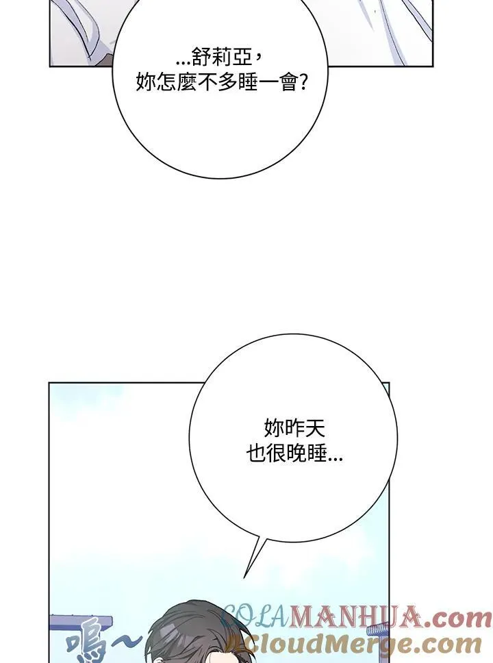 第43话 第55页