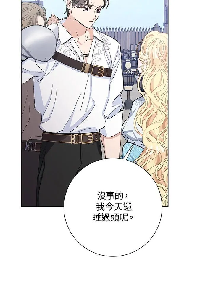 第43话 第56页
