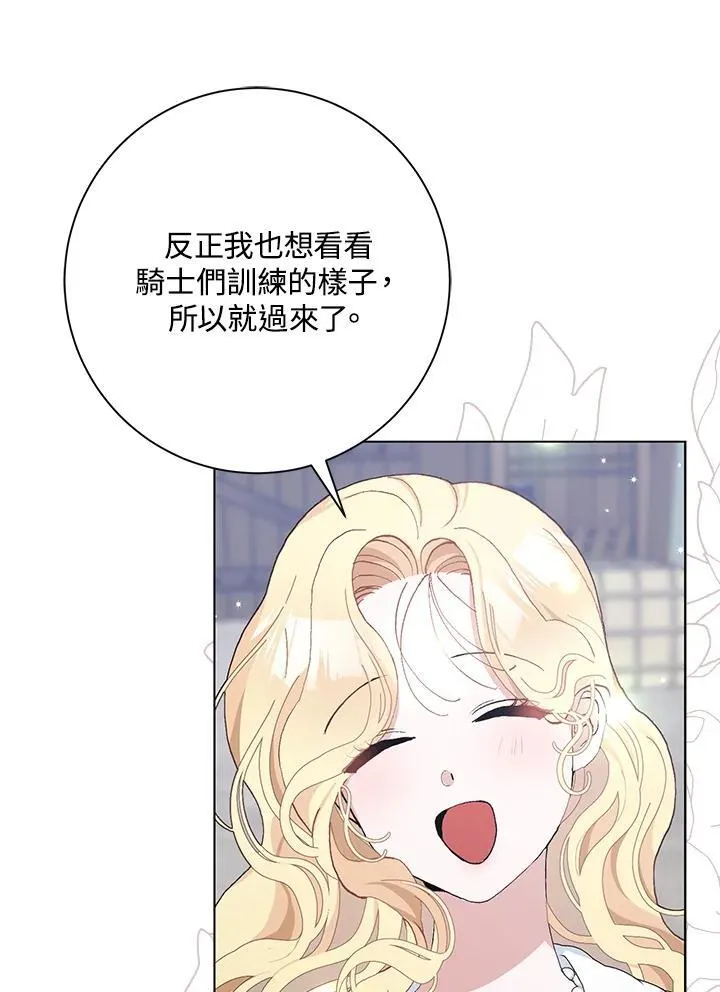 第43话 第57页
