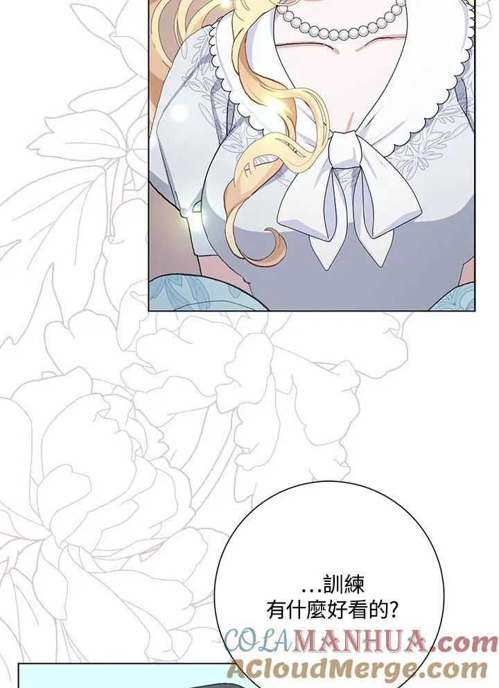 第43话 第58页
