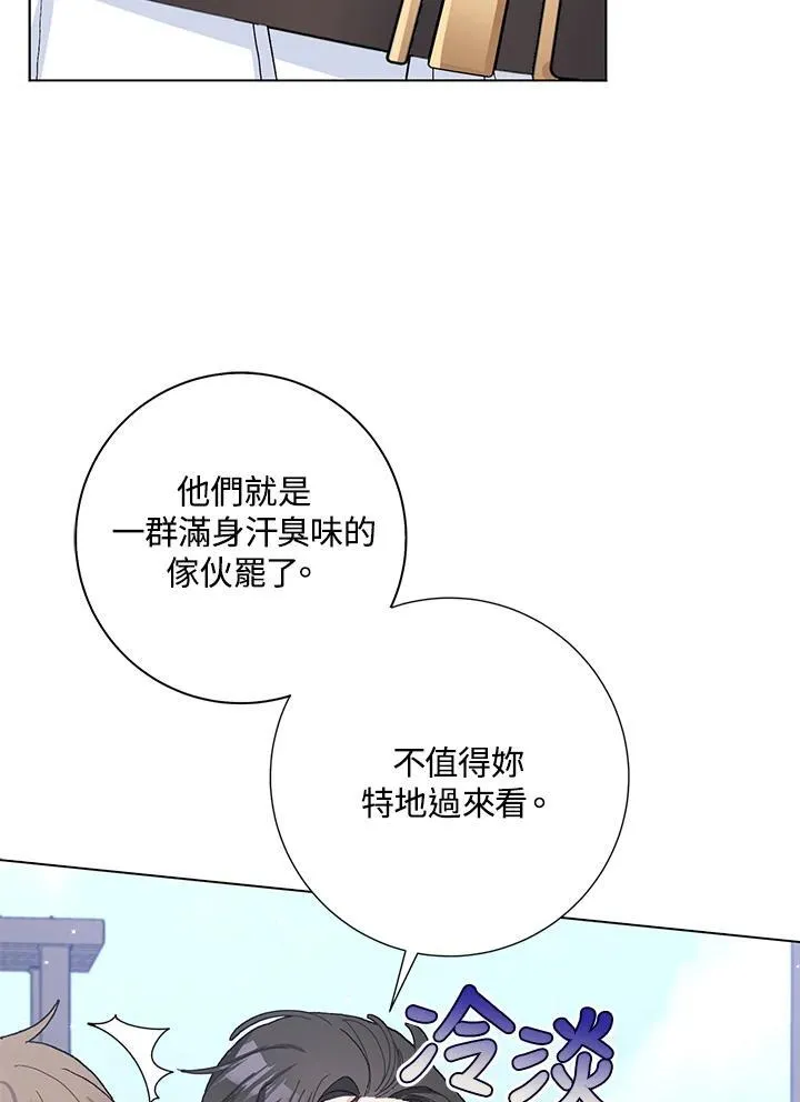 第43话 第60页