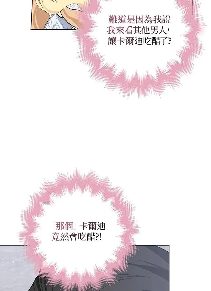 第43话 第63页
