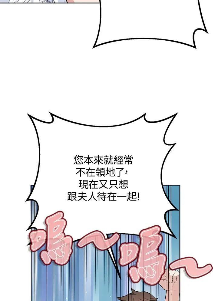 第43话 第65页