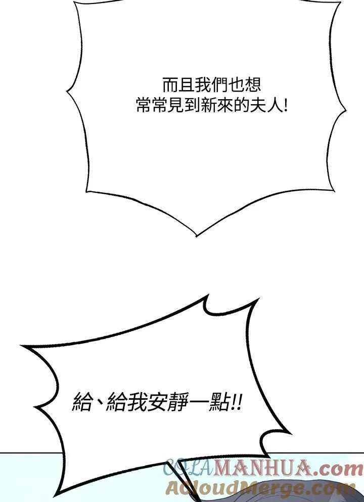 第43话 第67页
