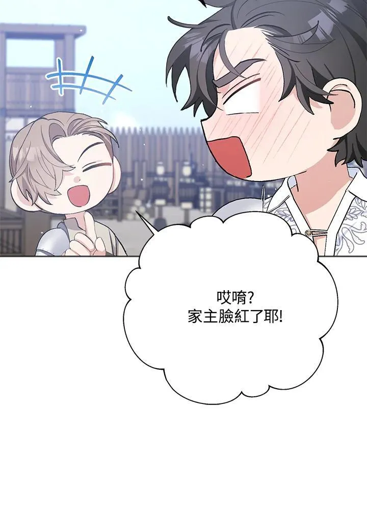 第43话 第68页