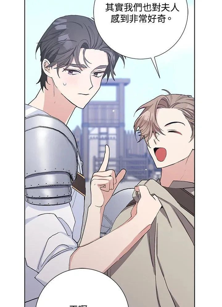 第43话 第71页