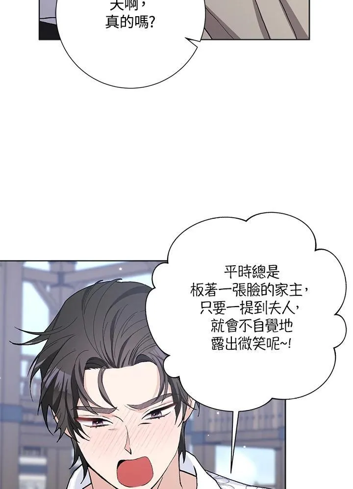 第43话 第72页