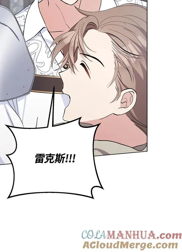 第43话 第73页