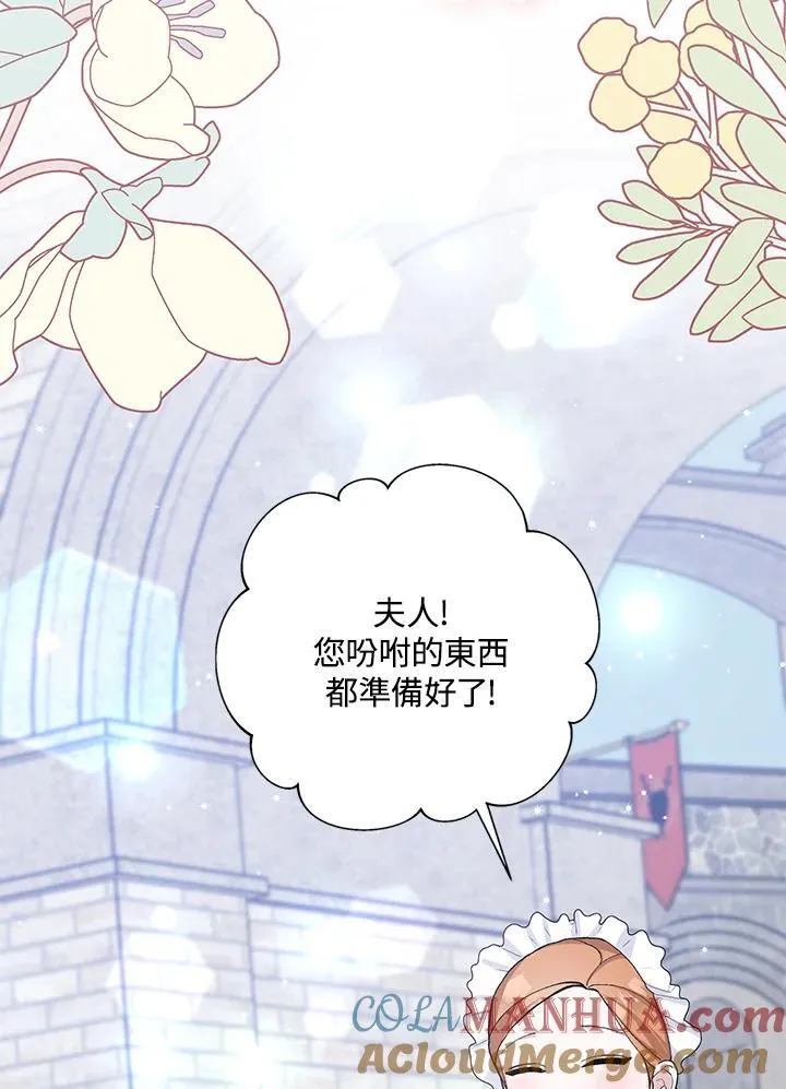 第43话 第76页