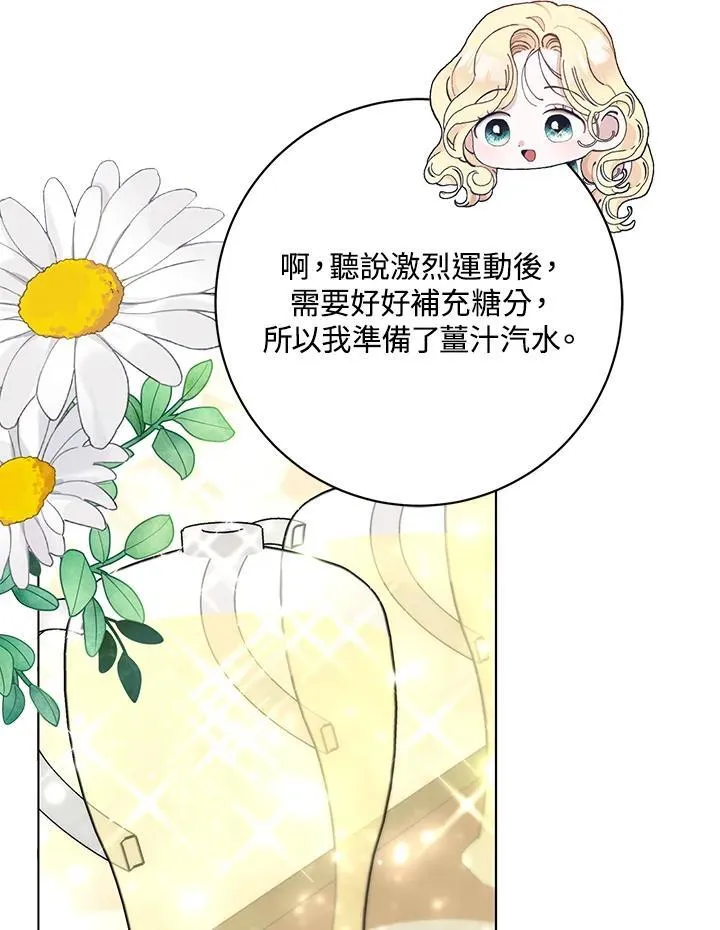 第43话 第78页
