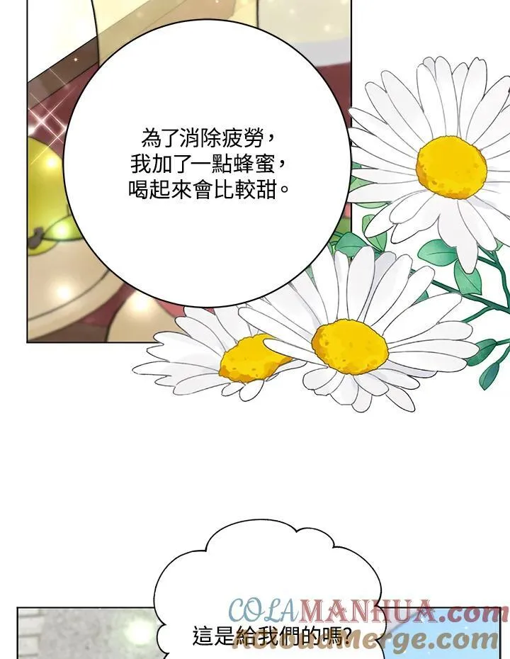 第43话 第79页