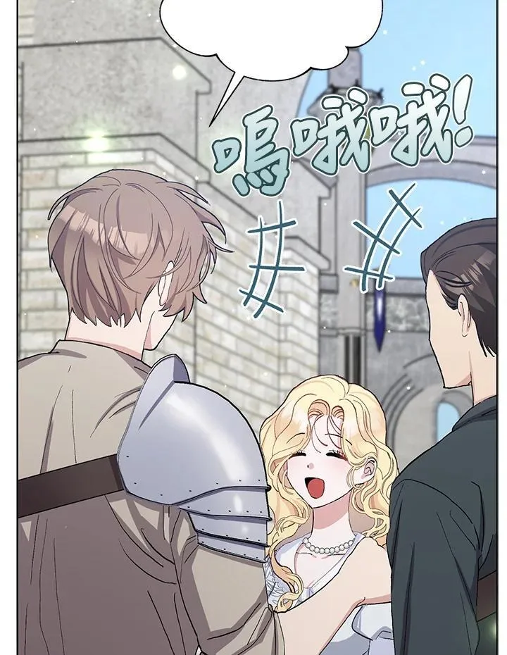 第43话 第80页