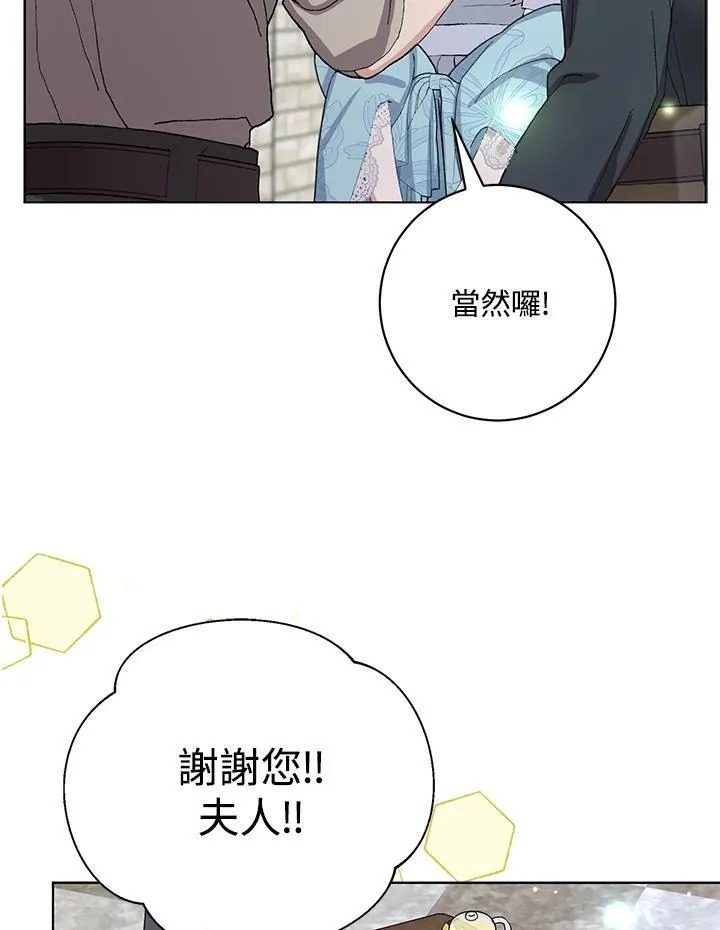 第43话 第81页