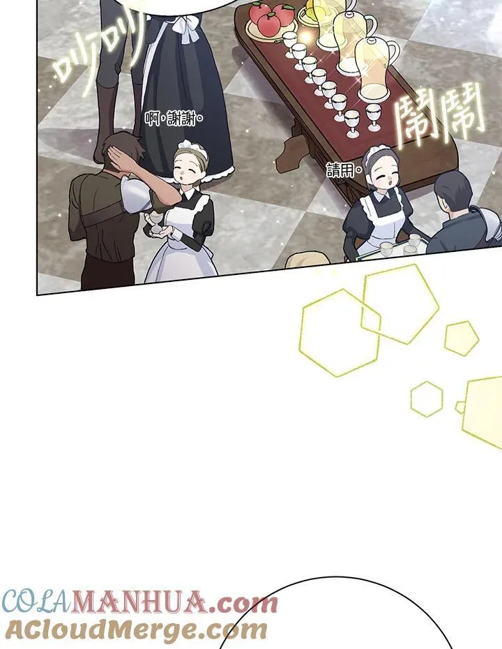 第43话 第82页