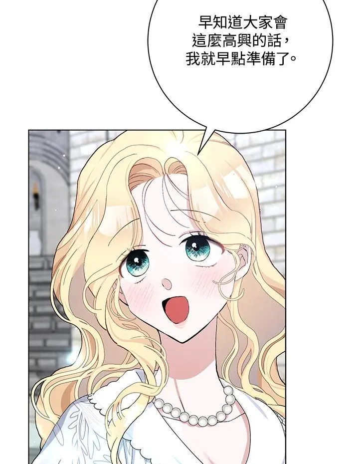 第43话 第83页