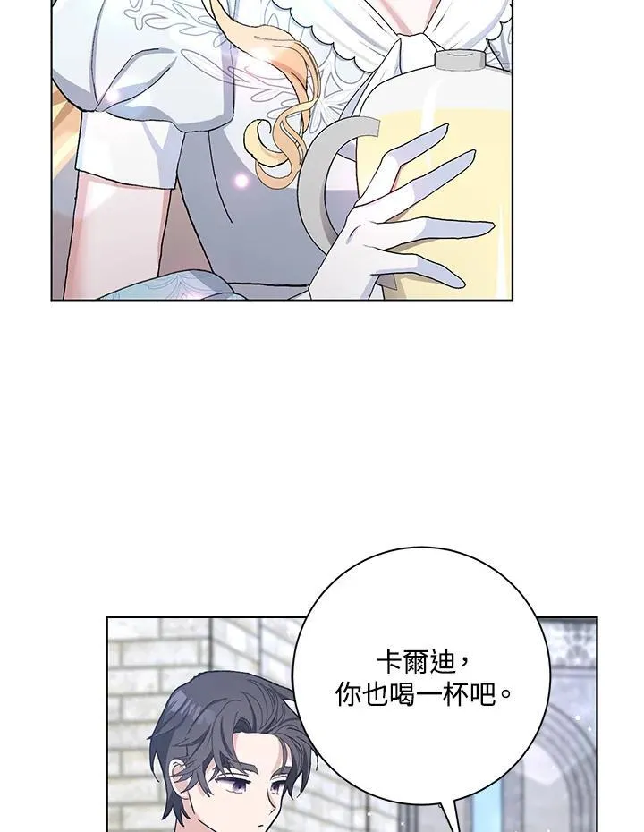 第43话 第84页