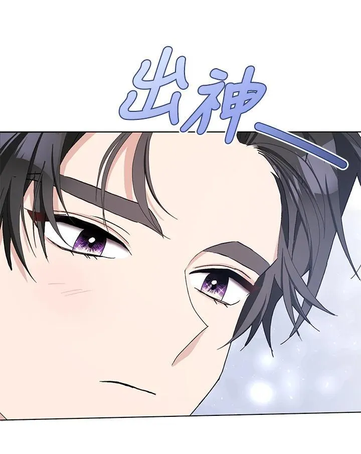 第43话 第86页