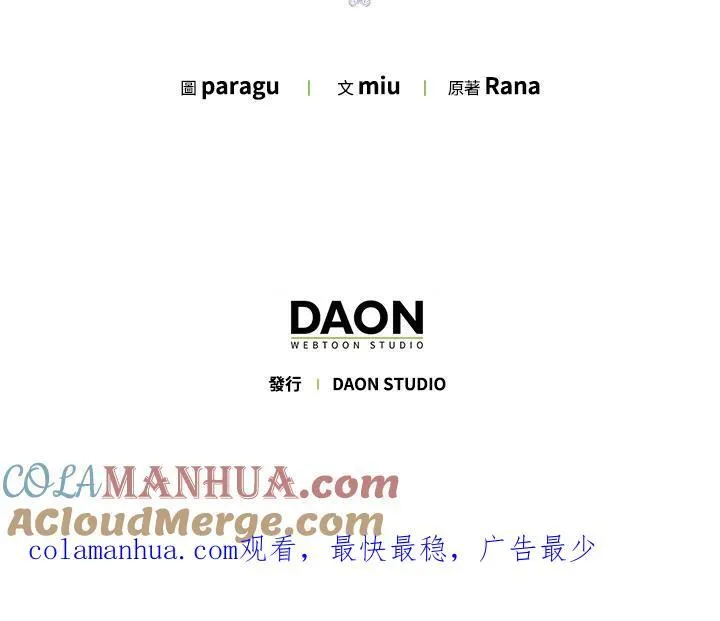 第43话 第94页