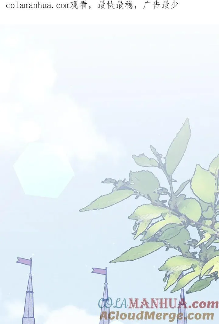 第44话 第1页