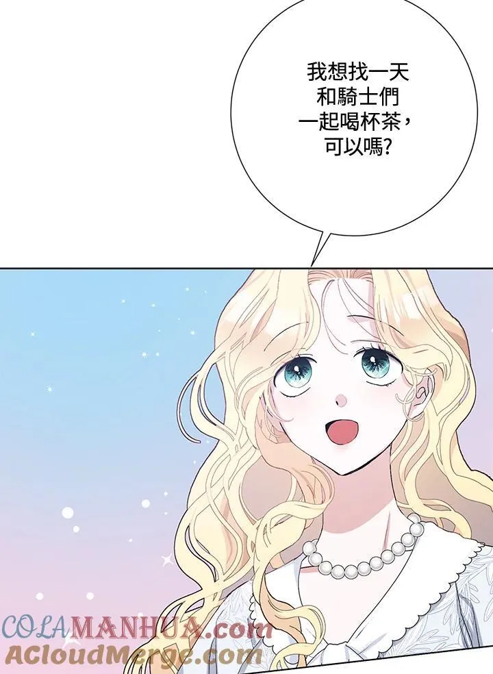 第44话 第10页