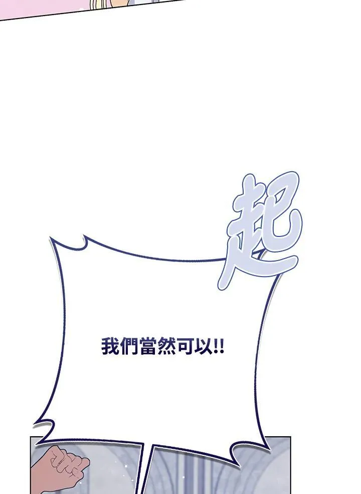 第44话 第11页