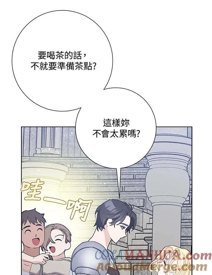 第44话 第13页