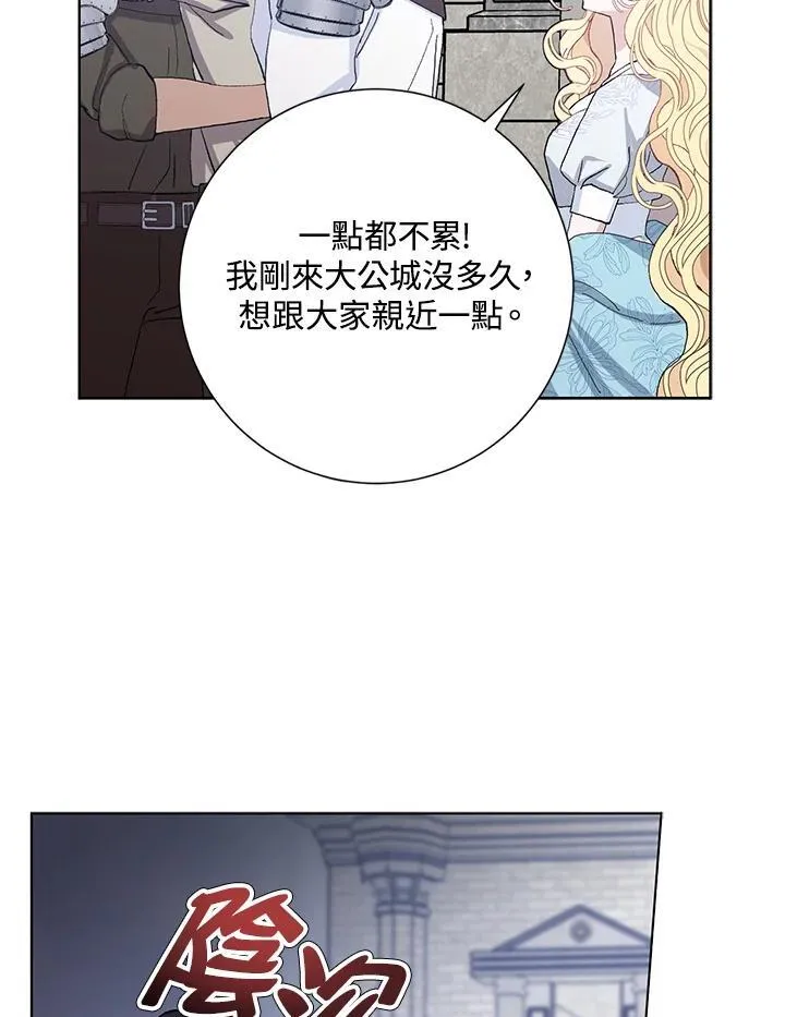 第44话 第14页