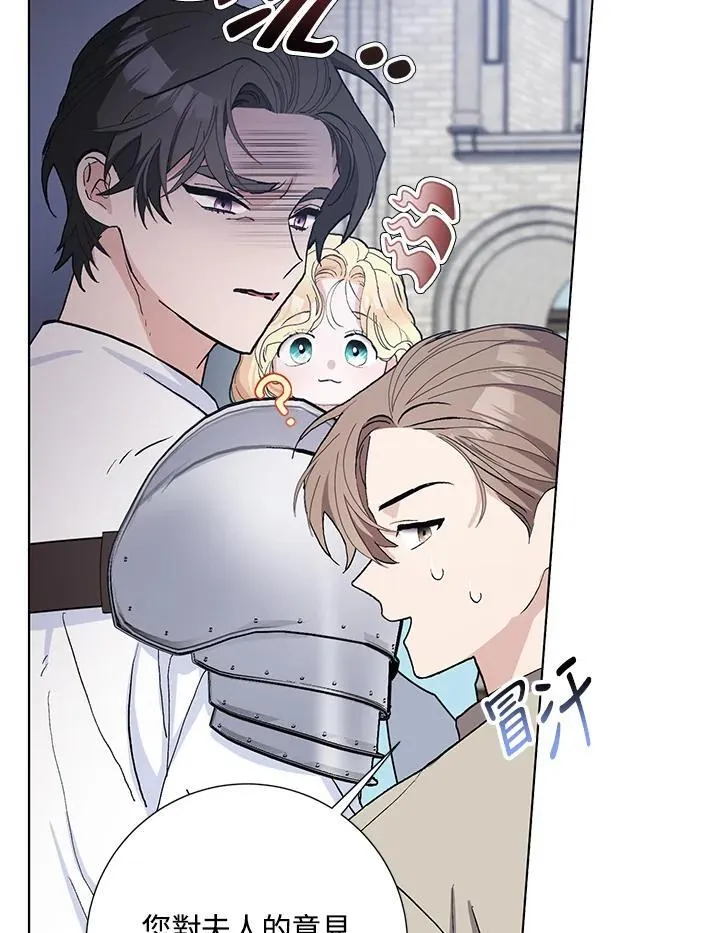 第44话 第15页