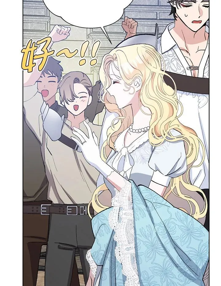 第44话 第17页