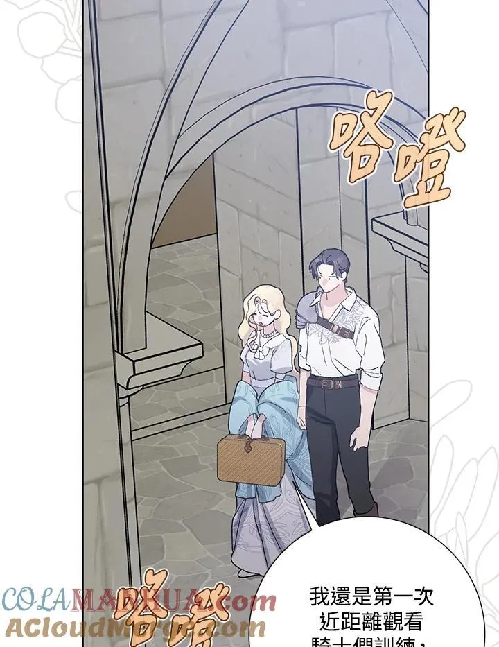第44话 第19页