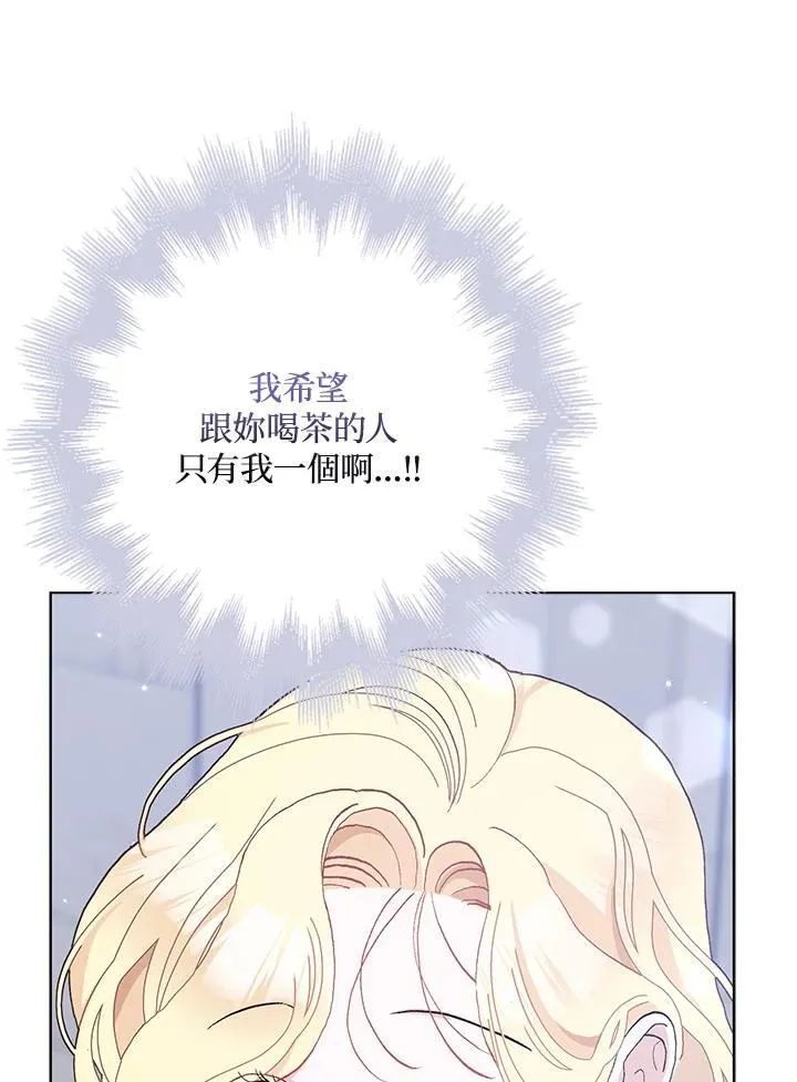 第44话 第24页