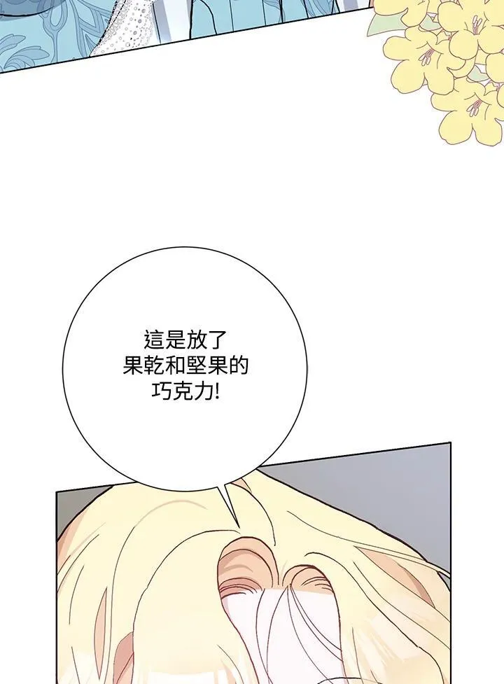 第44话 第32页
