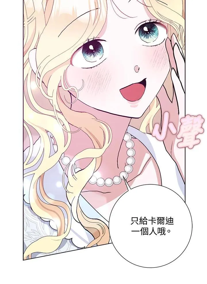 第44话 第33页