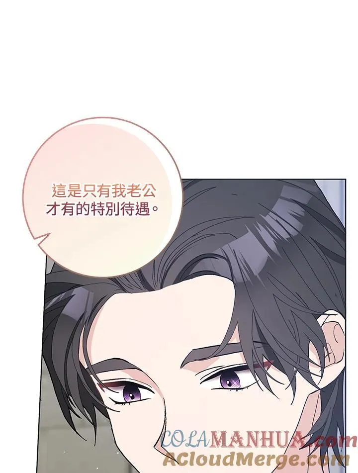 第44话 第34页