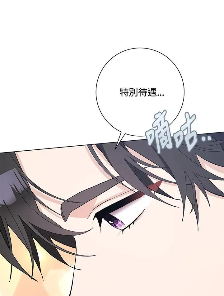 第44话 第36页