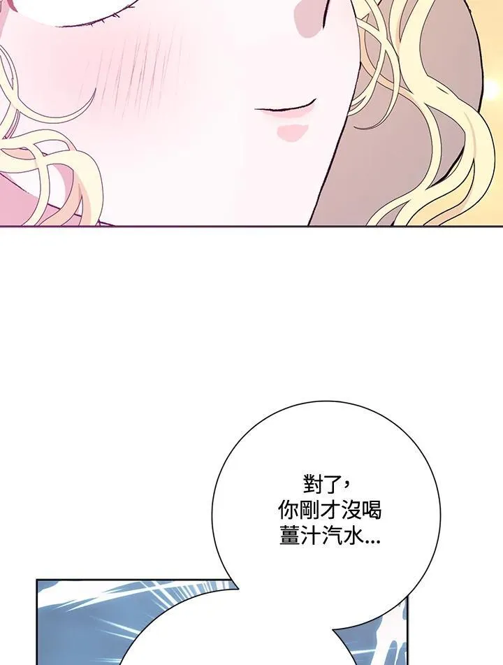 第44话 第38页