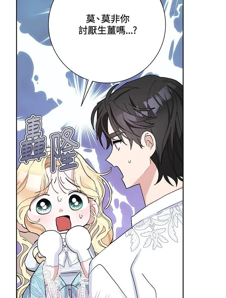 第44话 第39页